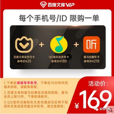 什么是卡盟qq业务平台小辉?