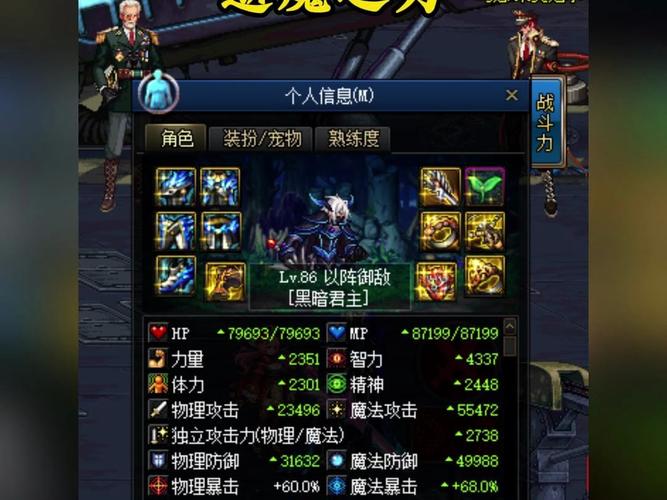 dnf遗物套