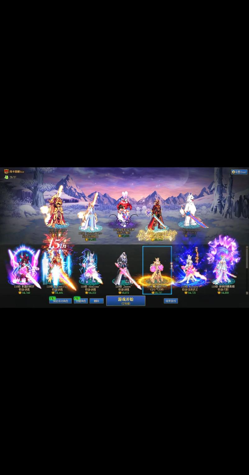 dnf月姐