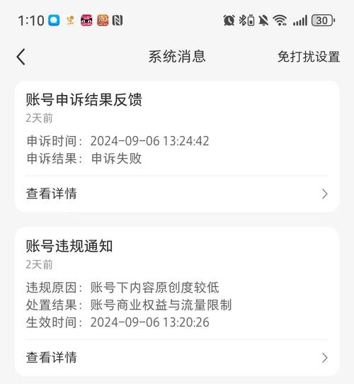 什么是小红书24小时自助业务?
