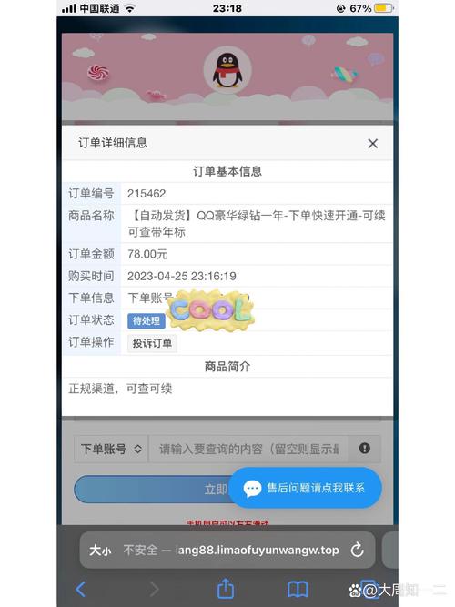 什么是卡盟下单平台?