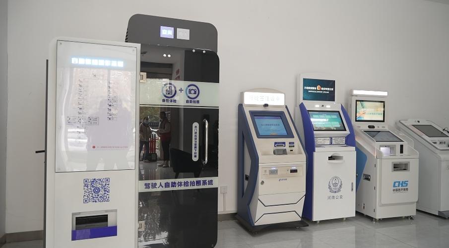 什么是自助业务网24小时自助下单商城?