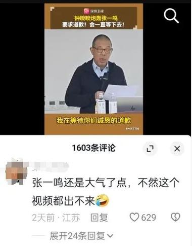 什么是抖音点赞免费24小时在线?