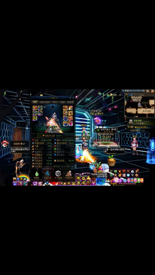 win7玩dnf卡屏