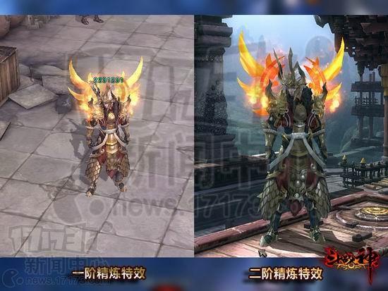 dnf斗战神