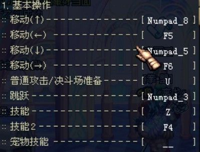 DNF任意连发技巧解析,提升你的游戏操作体验 DNF任意连发技巧解析,提升你的游戏操作体验
