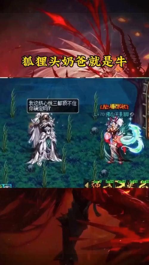 dnf奶爸骗抱