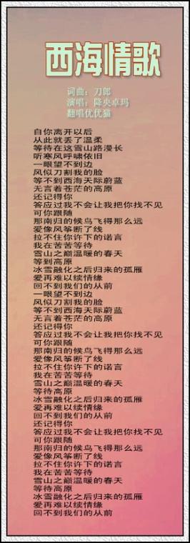 dnf情歌 dnf情歌