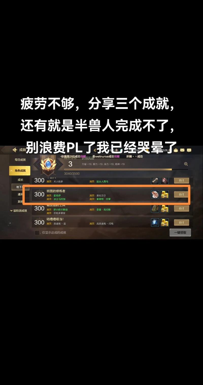 dnf周商