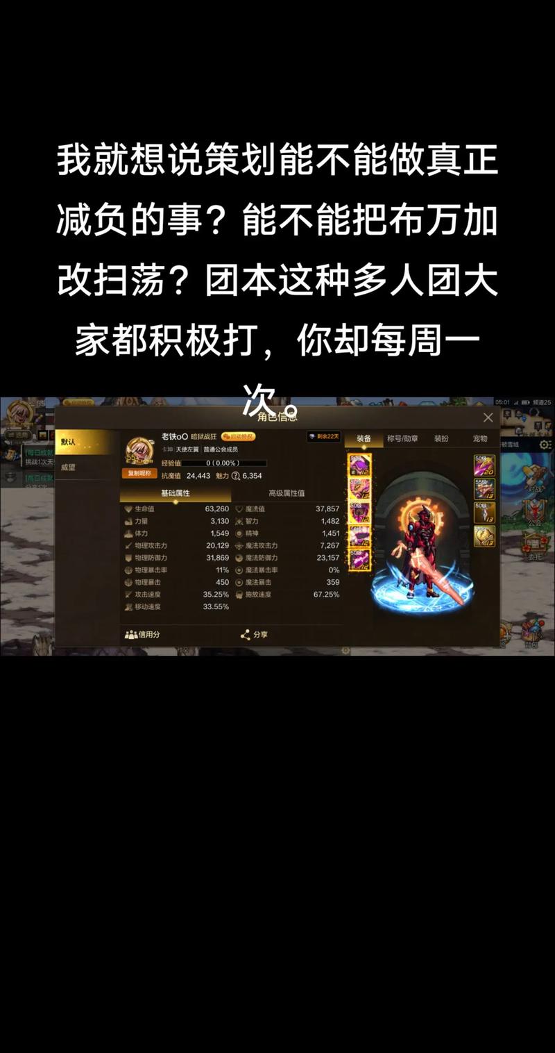 Dnf树种子