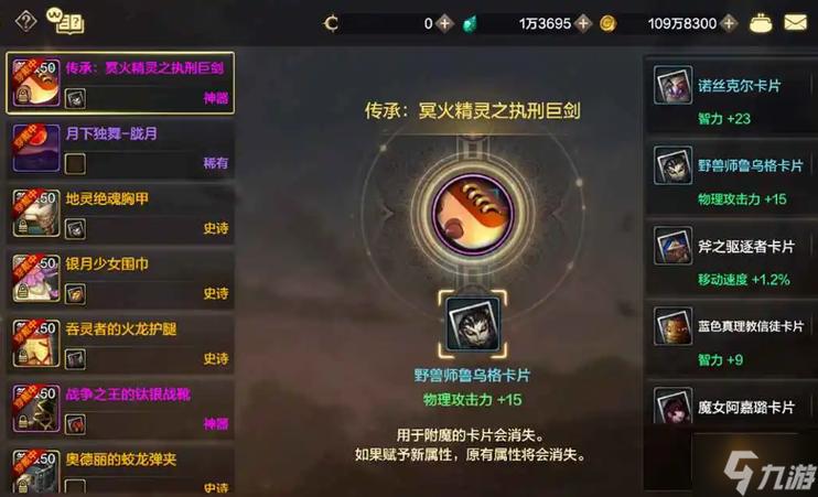 dnf明与暗传说魔法石获取方法详解 dnf明与暗传说魔法石获取方法详解