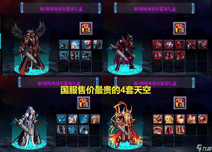 dnf孤独9