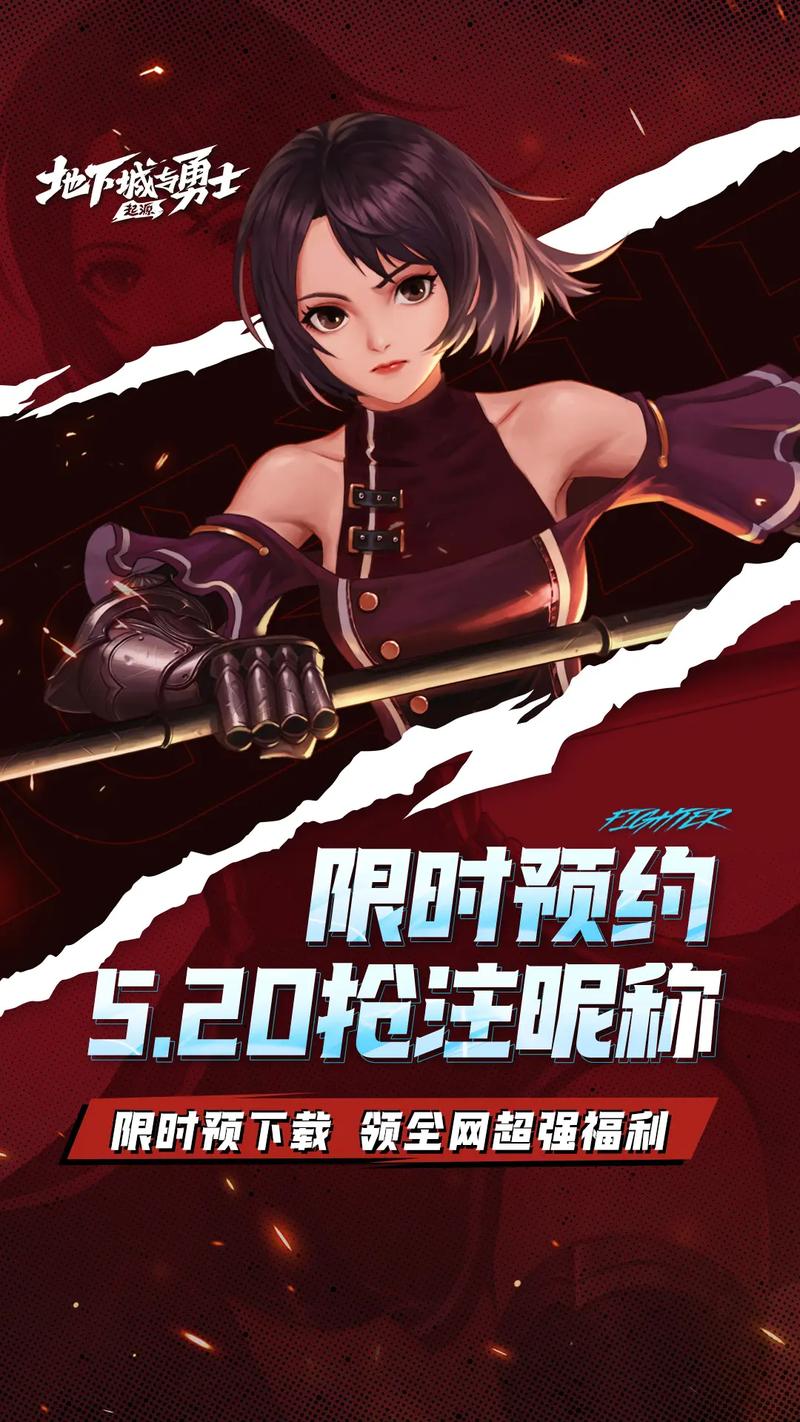 dnf完整客户端下载