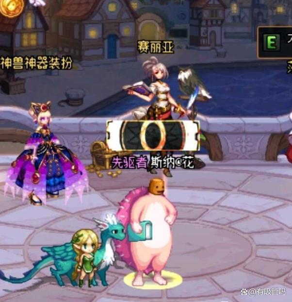 dnf吸管