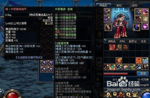 dnf鲁莽的柯维