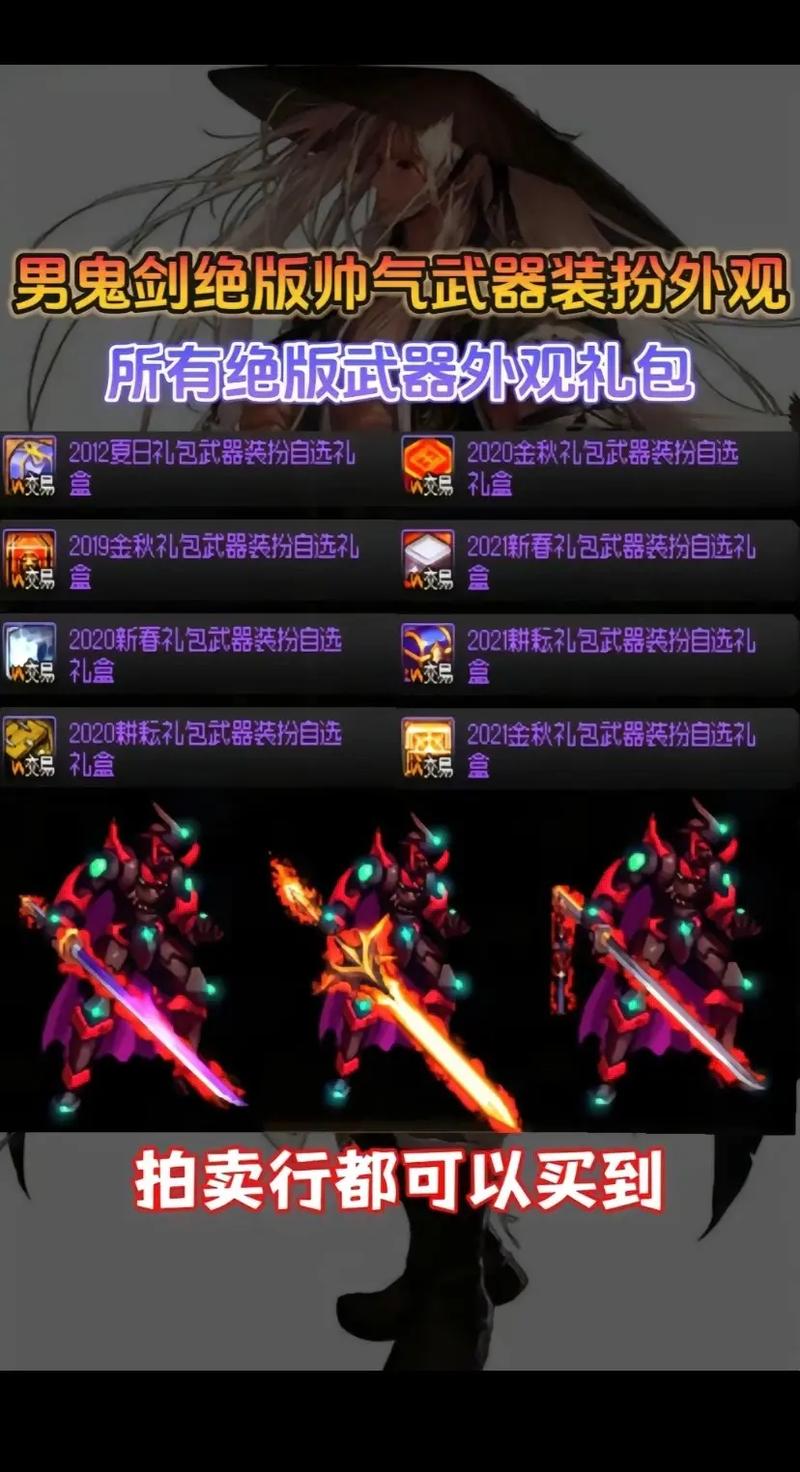 dnf便利性补丁