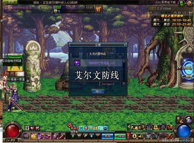 dnf强韧的亡灵碎片