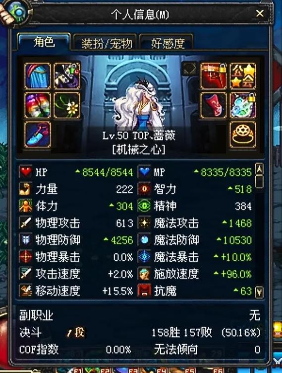没人玩dnf