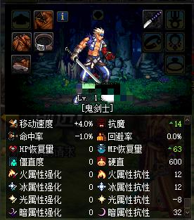 dnf堆暗抗