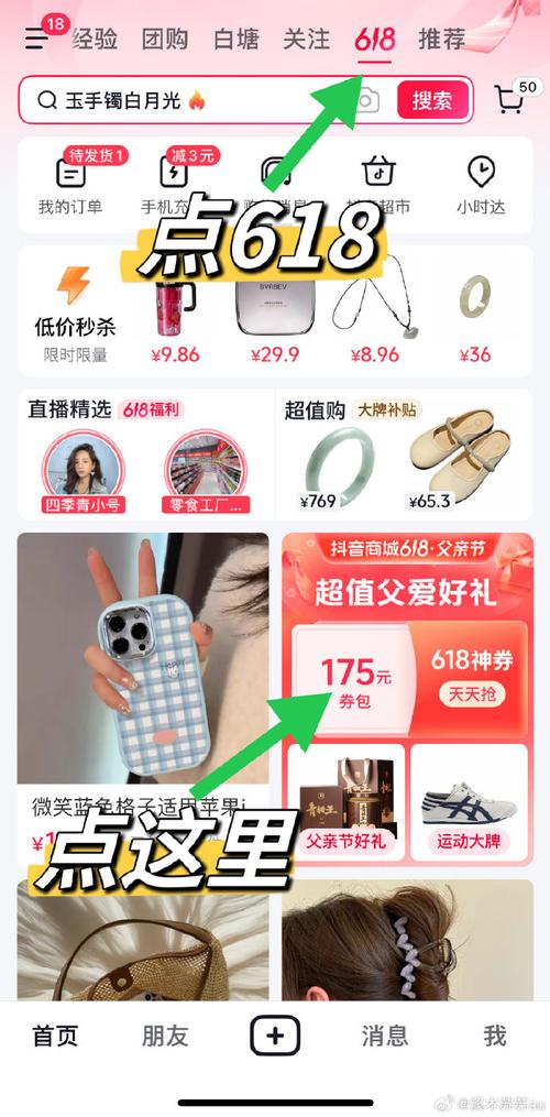 什么是dy低价下单平台秒到?