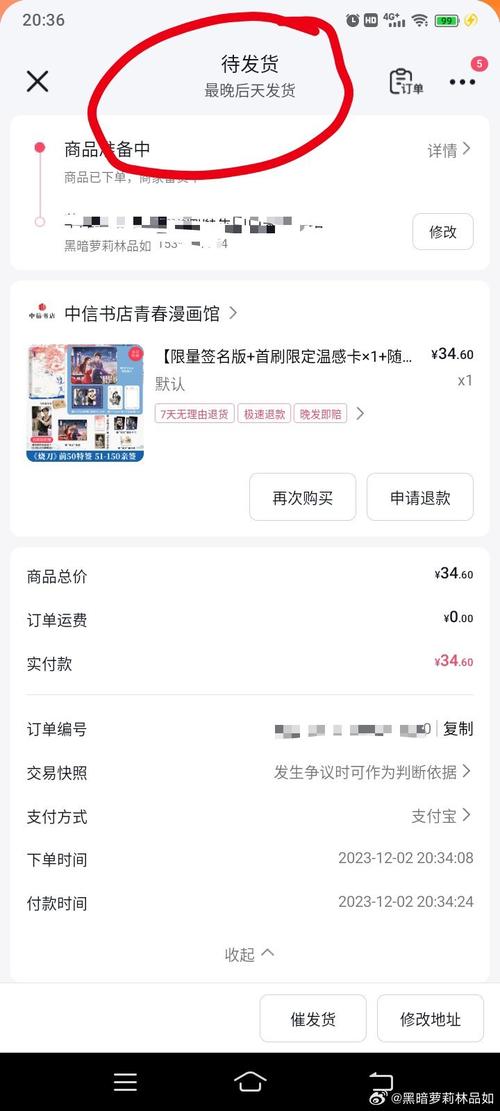 什么是dy低价下单平台秒到?