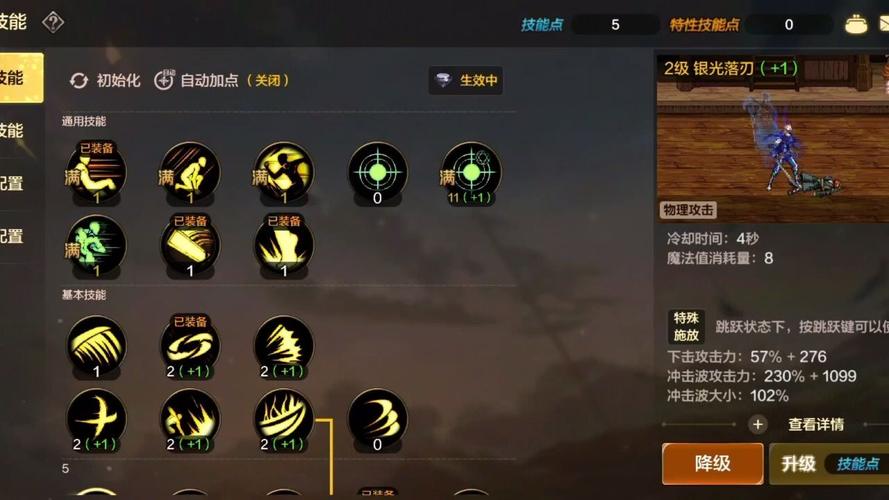dnf90鬼泣刷图点