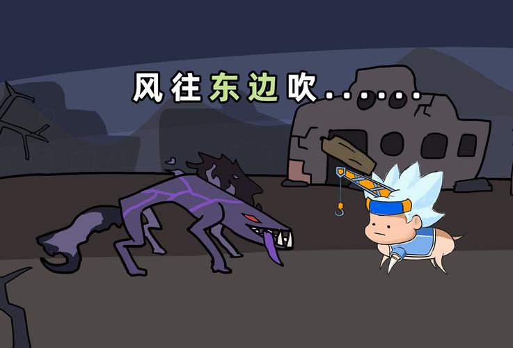 dnf真野猪怎么刷 dnf真野猪怎么刷