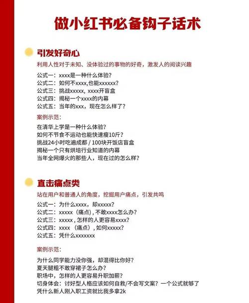 什么是小红书24小时自助业务?