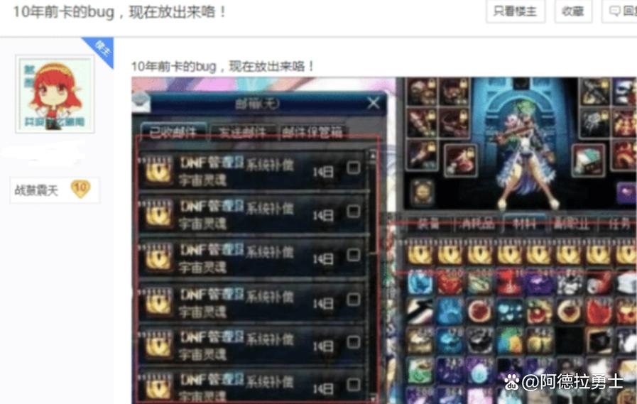 dnf卡b