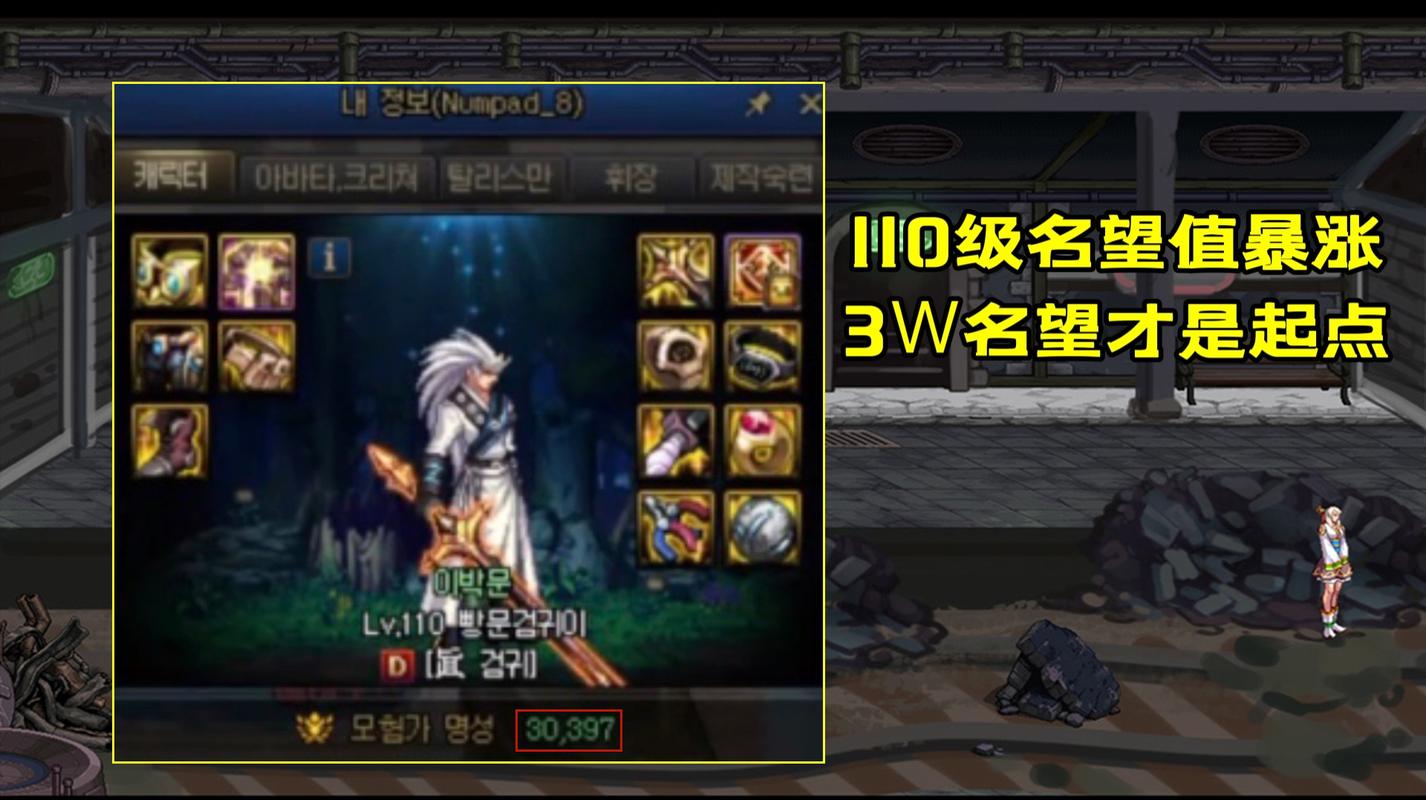DNF,巅峰之路,封顶荣耀 DNF,巅峰之路,封顶荣耀