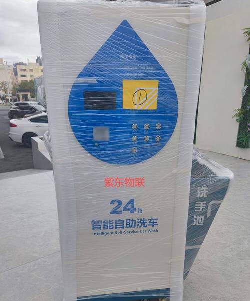 什么是自助业务网24小时自助下单商城?