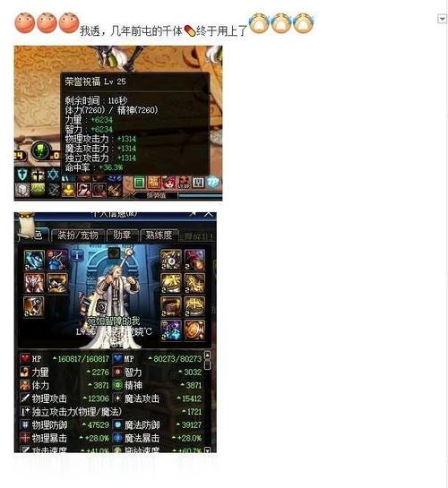 dnf千体药是什么
