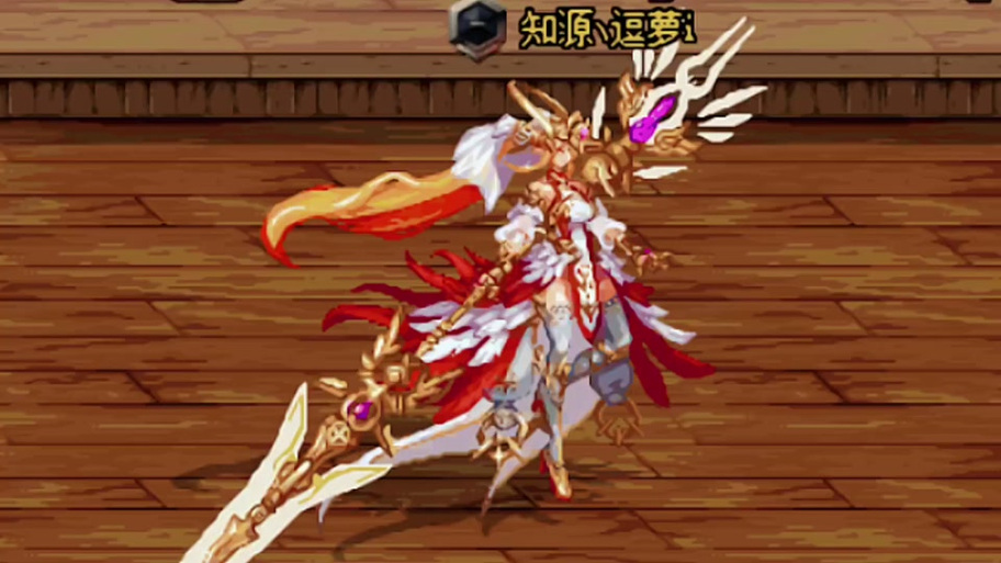 dnf战法师
