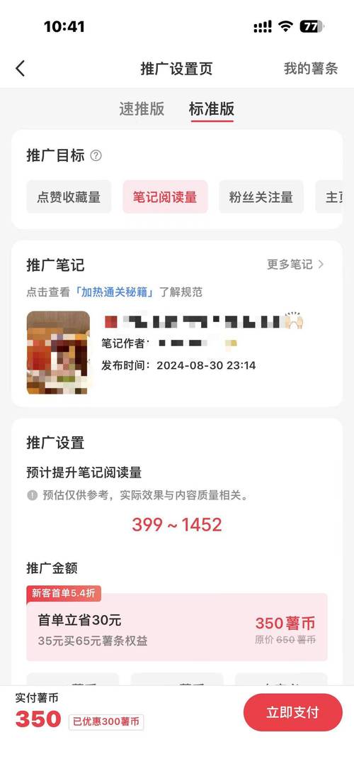 什么是小红书24小时自助服务平台?