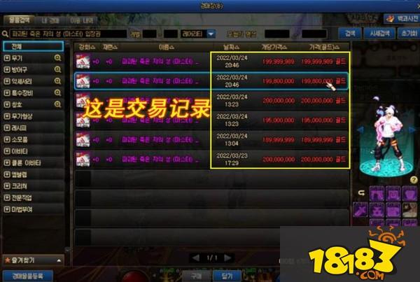 dnf刷什么图赚钱快