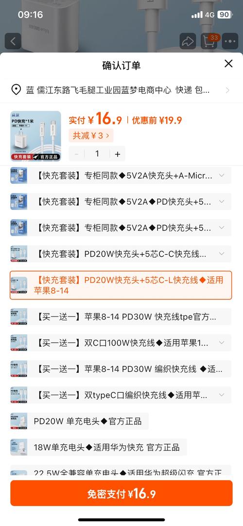 什么是九梦业务下单?