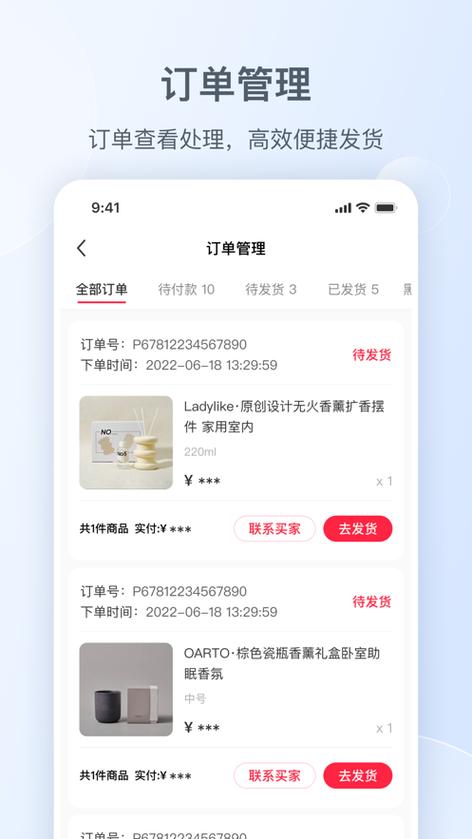 什么是小红书下单平台官网?