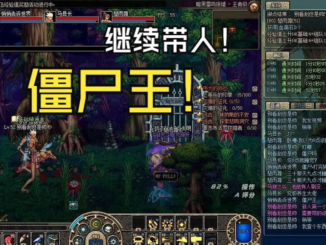 dnf僵尸模式