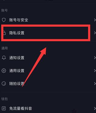 什么是抖音点赞免费24小时在线?