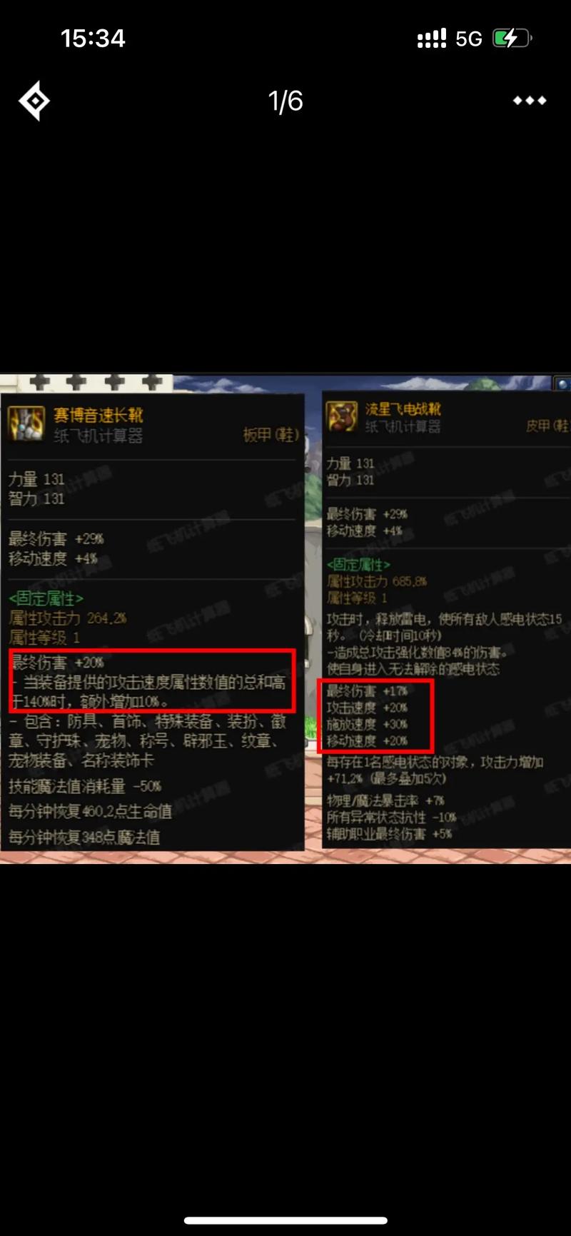 dnf明与暗怎么获得