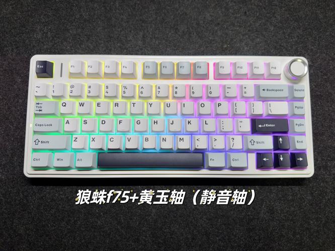 玩dnf用什么轴的键盘