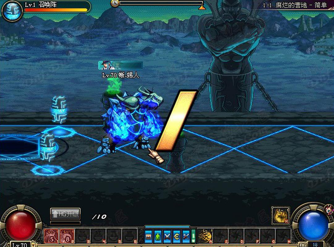 dnf南部改版525
