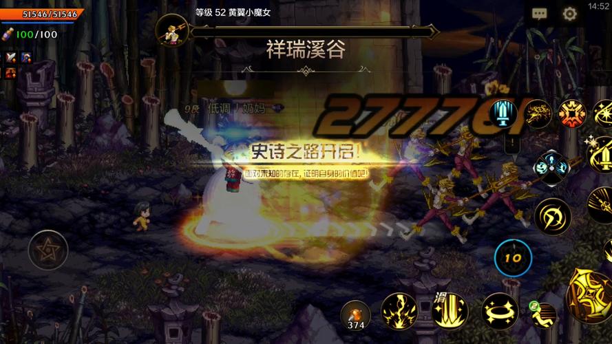 dnf玩死