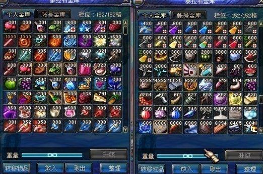dnf神圣符咒怎么获得