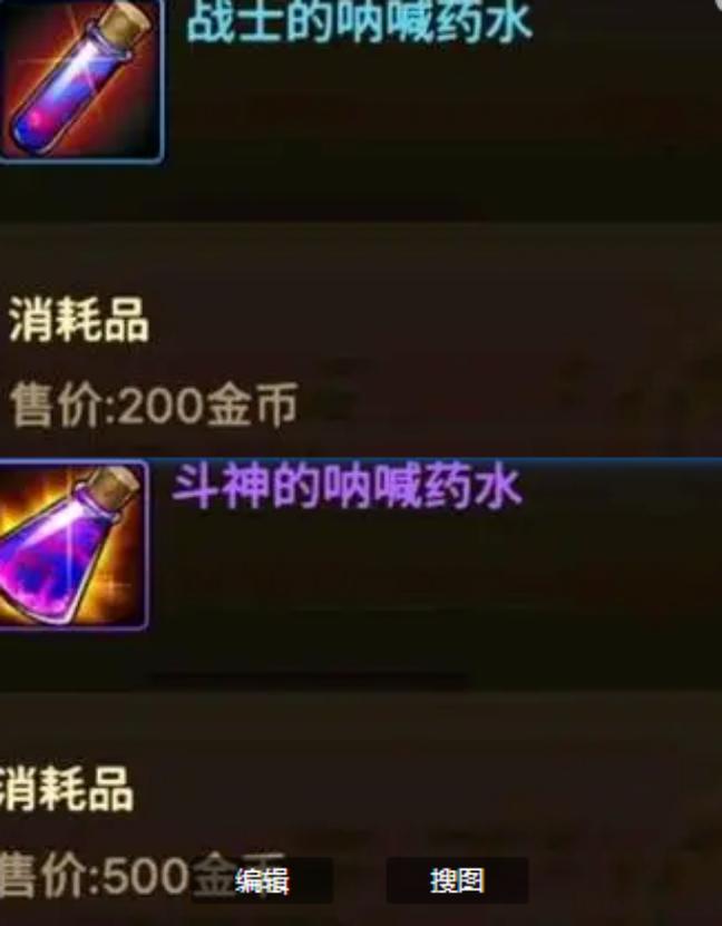 dnf末日之殇