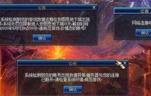 dnf连不上