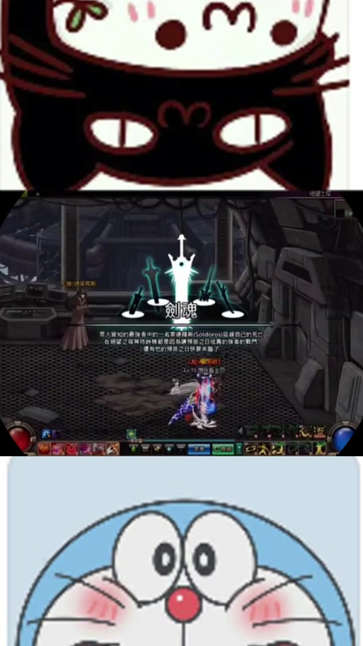 dnf主播塔塔