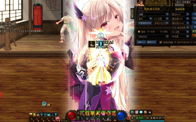 dnf伊莉雅