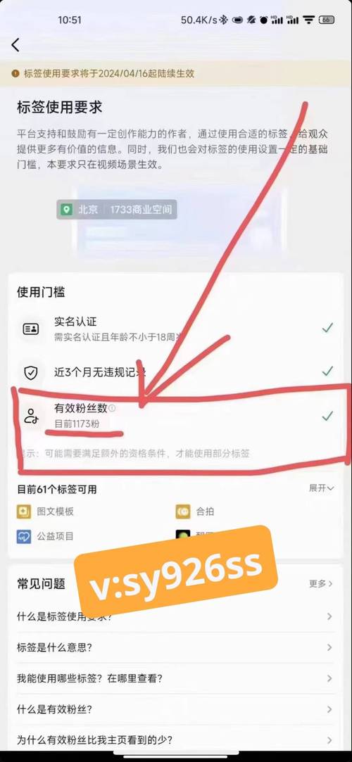 什么是涨粉24小时下单?
