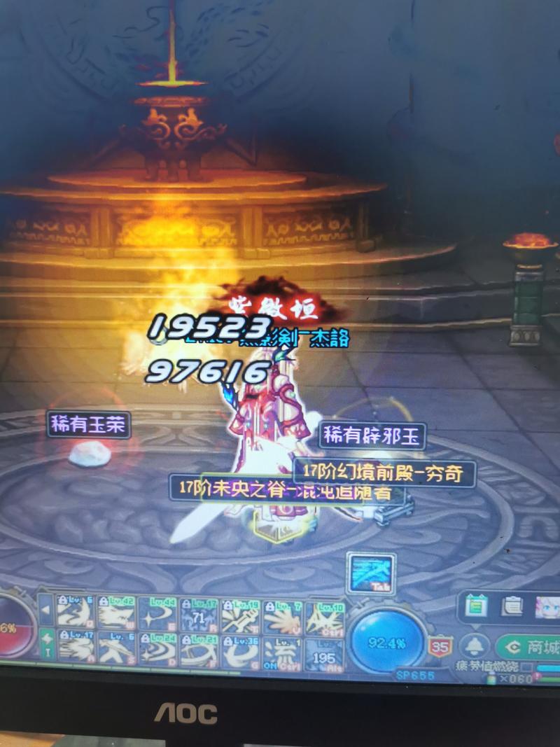 dnf混票 dnf混票